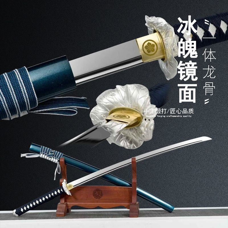 【典藏】冰魄鏡面武士刀 打刀 中長武士刀 居合道 指揮刀 劍道拔刀術練習刀 日式太刀 東洋刀 收藏武士刀 龍泉刀劍未開刃