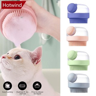 1Pc Pet Bath Brush Soft Silicone With Shampoo Dispenser Gent