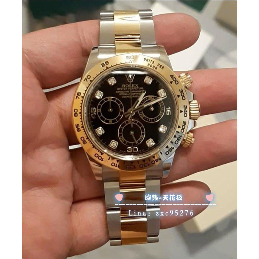 勞力士 116503G Daytona 116503 G Rolex 迪通拿 黑面 非 116500 116520自動機