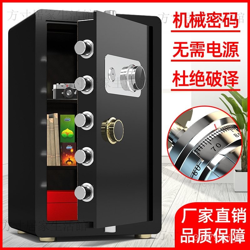【全網💌最低】全臺免運 機械鎖帶鑰匙保險櫃 家用小型機械密碼保險箱 入牆隱形防盜保管箱 入衣櫃防火老式手動可打統編
