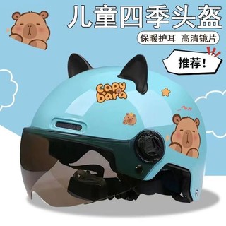【台灣-出貨】3C電動車兒童國標認證頭盔安全帽夏季電動小女孩四季半盔通用小童 VEPL