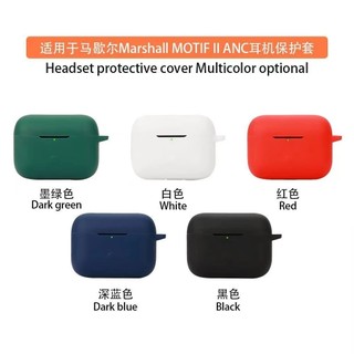 Marshall馬歇爾MOTIF II ANC耳機保護套矽膠軟殻防摔防颳花軟殻套