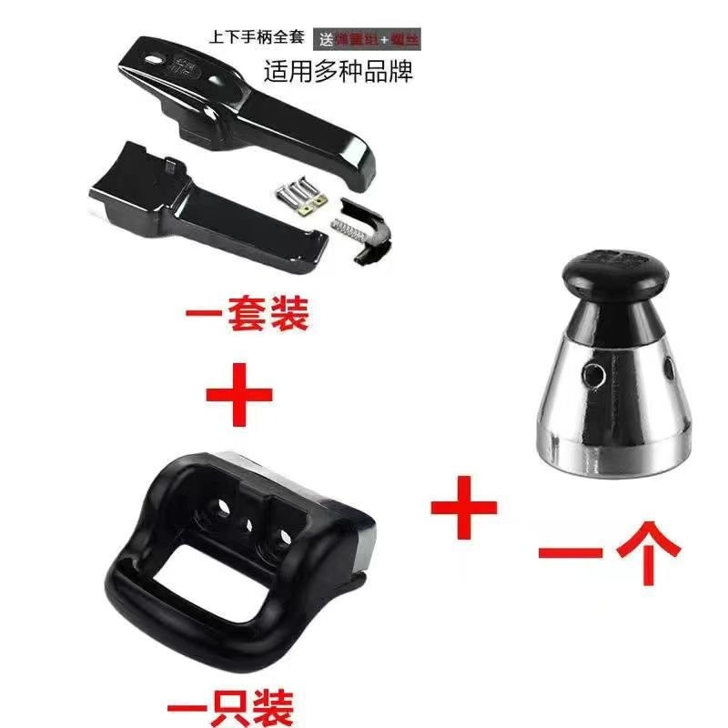 【免運出貨】通用萬能高壓鍋手柄 鋁閤金壓力鍋把手高壓鍋配件  -通用型 QVLS