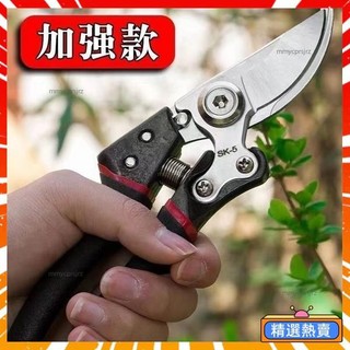🎁臺灣優選🎁原裝日本VVT進口SK5強力園藝修枝剪新款園林家用省力款花枝園藝剪 磨刀神器 果園修枝剪刀