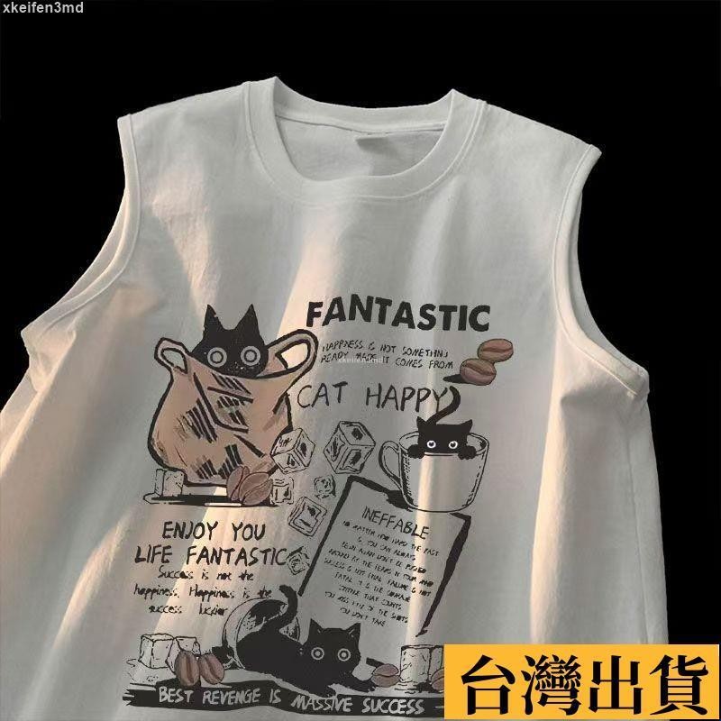 🔥免運🔥 夏季背心男 涼感100%卡通趣味貓咪無袖坎肩背心t男女夏新款港風潮休閒寬鬆上衣