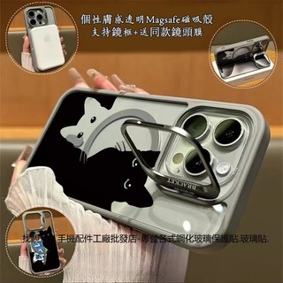 【磁力超強】影子貓咪 Magsafe金屬磁吸隱形鏡頭支架 送鏡頭膜 iPhone17 16 15 14 13 12 11