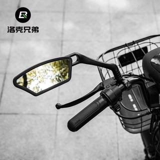 ROCKBROS洛克兄弟 後視鏡 自行車後視鏡 電電瓶車後視鏡 踏板車通用車把款 倒車鏡 安全反光鏡 騎行後視鏡