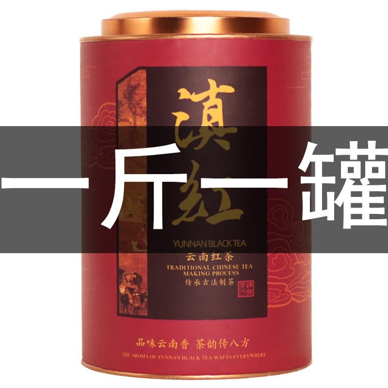 蜜香紅茶茶葉｜優惠推薦- 蝦皮購物- 2025年8月