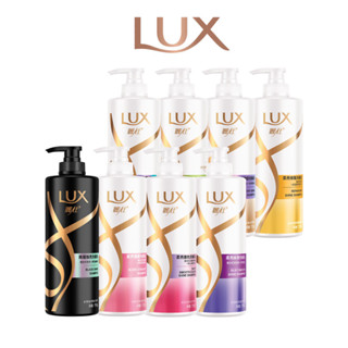【LUX麗仕】官方直營 柔亮系列洗髮乳750g 多入組(1入/2入/3入) 八款任選