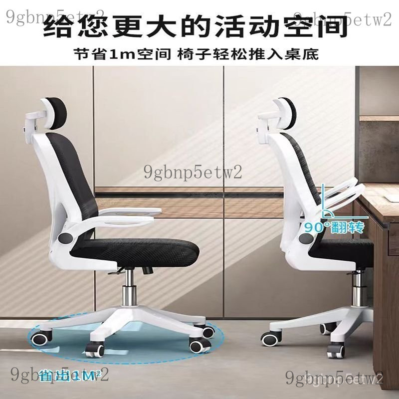 🌸精選🌸 家用電腦椅舒適久坐辦公椅兒童踩腳凳子人體工學電競椅宿捨書桌椅