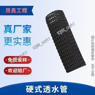 盲管 排水管 硬式透水管 滲水管 透水管盲管 排水管塑膠盲溝硬式透水管 HDPE滲水管盲溝管排水管地下暗溝盲管 排水管