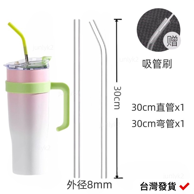 🔥台灣免運🔥24H【店鋪熱銷】加長款30cm透明耐熱玻璃吸管 Stanley冰霸杯孕㛿級 彎直通用 QPC8fdfs