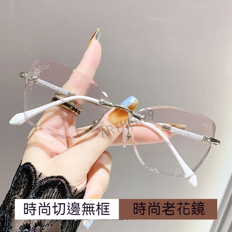 ⚡老花鏡⚡無框切邊老花鏡 時尚老花鏡 漸變色老花鏡 超閃亮粉老花鏡 女高清老花鏡 百搭老花鏡 高級感老花鏡 老花鏡 眼