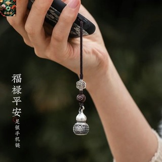 福祿葫蘆手機掛件短款手機鏈掛繩蓮花福字掛飾墜手機掛件禮物