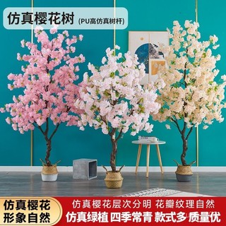 【新品免運】模擬櫻花樹室內裝飾桃花許願樹仿真植物擺件客廳造景定製落地假花 F8L5