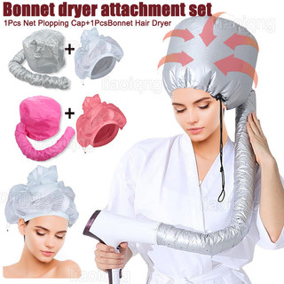 2PCS Net Plopping Cap for Drying Curly Hair Adjustable Net P
