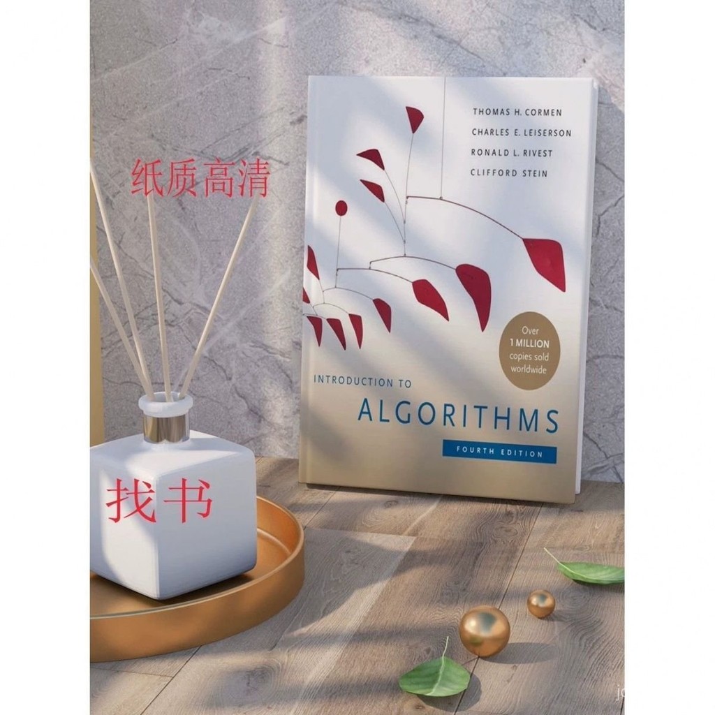Introduction to Algorithm TCRC 第4版 Introduction to Algorithms, fourth edition: 9780262046305