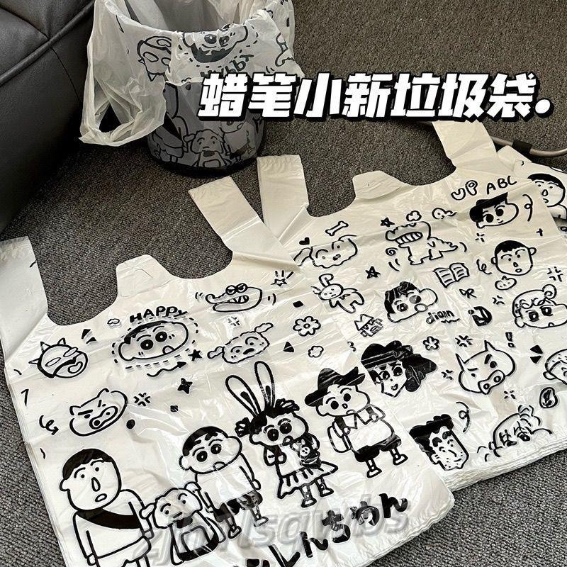 蝦皮熱賣🚛現🚛🚛貨🚛包裝袋背心袋蠟筆小新網紅手提可愛垃圾袋ins風圖案環保卡通購物袋超市