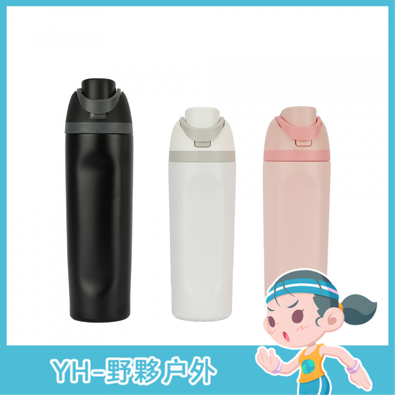 YH-owala保溫保冷杯雙飲蓋水果杯太空杯大容量便攜式運動水壺