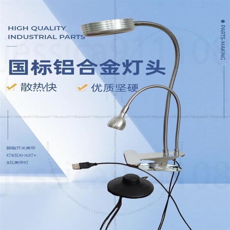 臺北有售🚀雙頭腳踏美甲燈貼鉆美甲光療燈紫外線UV固化維修燈美甲店專用工具JX