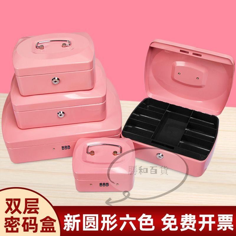 防盜密碼保險箱 電子鎖 密碼保險箱 電子密碼箱 保險櫃 儲物櫃 密碼櫃 小金庫 保險櫃家用辦公小型防盜保管箱保險箱指紋密