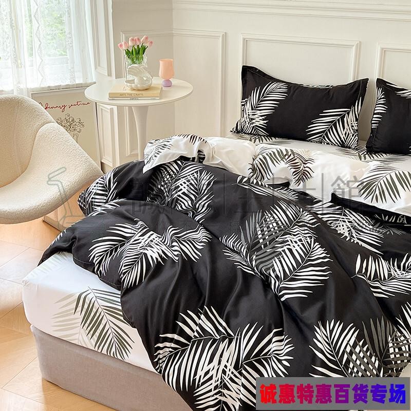 [台灣爆款]床包 黑色床包 床上套組 床包組雙人加大 純棉床包 床包被套 雙人床包 宿舍單人床包 特大床包 床單組GQ