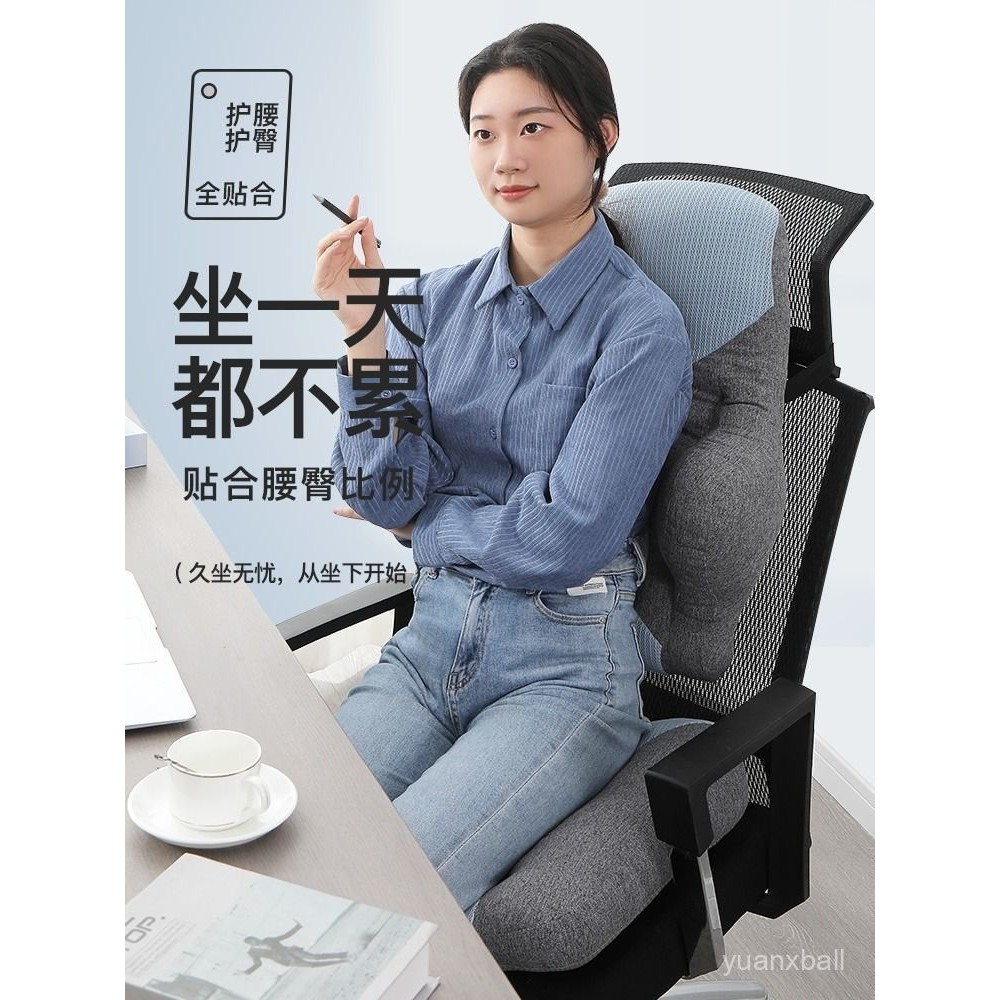 腰靠墊 腰靠枕 腰墊 加厚腰靠超厚腰靠加大加寬汽車加長座椅靠背椅子靠背延長電競椅