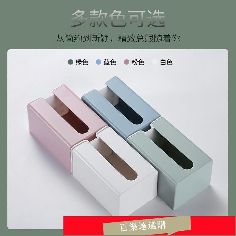 蝦皮熱賣🚛2025新款 多功能 無痕背膠 麵紙盒 麵紙架 紙巾收納盒 紙巾收納盒 紙巾盒 置物架紙巾盒 AL