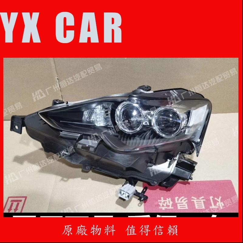 適用于凌志IS200t/IS250/IS300h/IS350 LED大燈總成 升級改裝