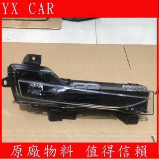 適用於特斯拉MODEL Y槓燈 S 3保險槓LED日行燈轉向燈霧燈原裝拆車