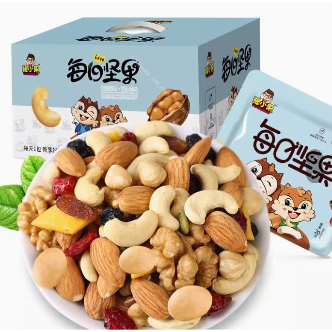 【買50送2】 獨立包裝 每日堅果混合堅果禮盒30小包休閑零食孕婦兒童乾果大禮包整箱零食