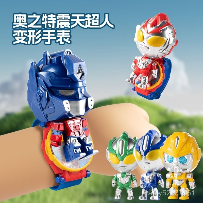 【臺灣-出貨】新款奧特卡通子手錶兒童版玩具感應器手環男孩生日禮物奥美迦泽塔亚刻雷古洛思盖亚布莱泽赛罗捷德超人力霸王套裝