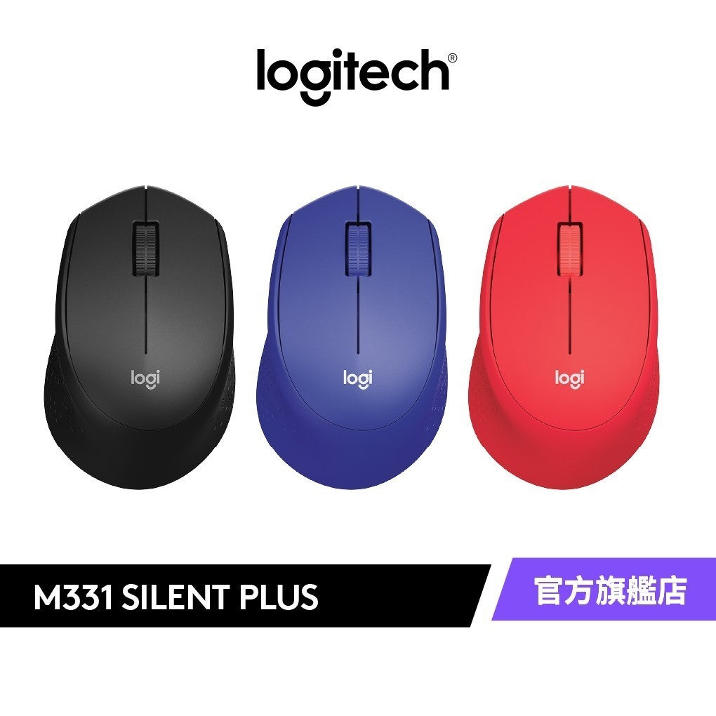 Logitech 羅技 M331 SILENT PLUS無線靜音滑鼠