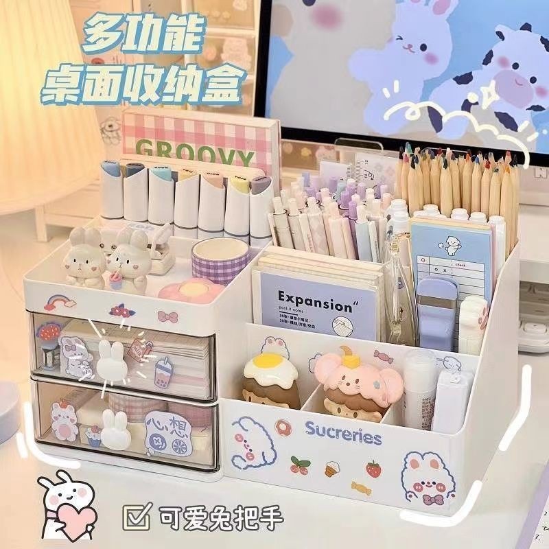 透明桌麵收納盒舒適聚丙烯pp材質宿捨必備文具收納抽屜可愛多功能
