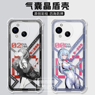 夏普手機殼 適用夏普AQUOS R10 手機殼 夏普wish5保護套日漫透明夏普r10矽膠