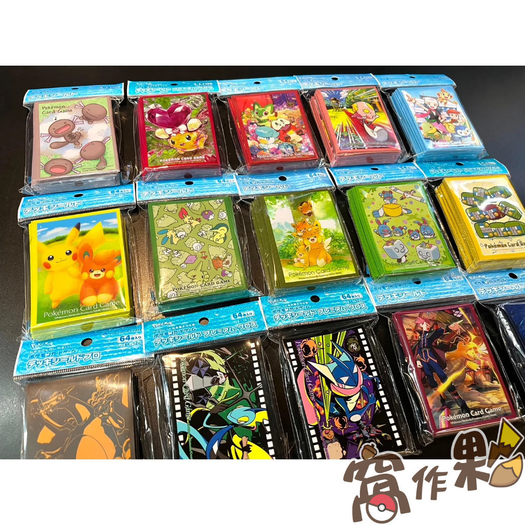 【窩作夥】寶可夢 PTCG 日版 卡套 第二層 皮卡丘 巴布土撥 噴火龍 千面避役 耿鬼 新葉喵 烏波 咚咚鼠 沙奈朵