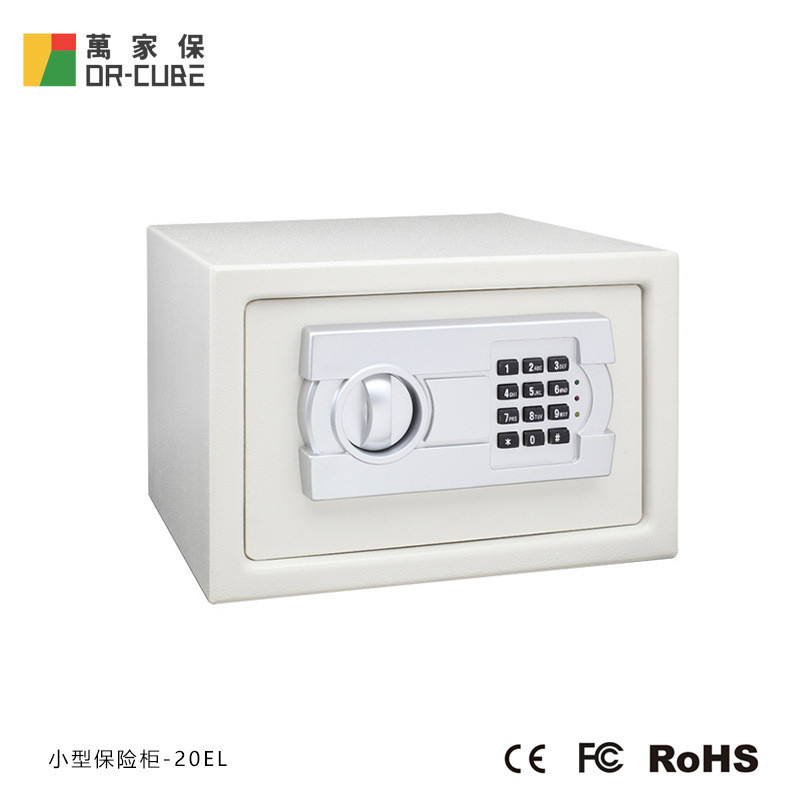 【免運-新店特惠】萬家保-20EL辦公室鋼闆防盜帶鎖保險櫃家用文件保管箱酒店保存櫃