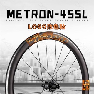 適用VISION METRON SL45 輪組貼紙改色公路車輪轂碳刀輪圈貼膜