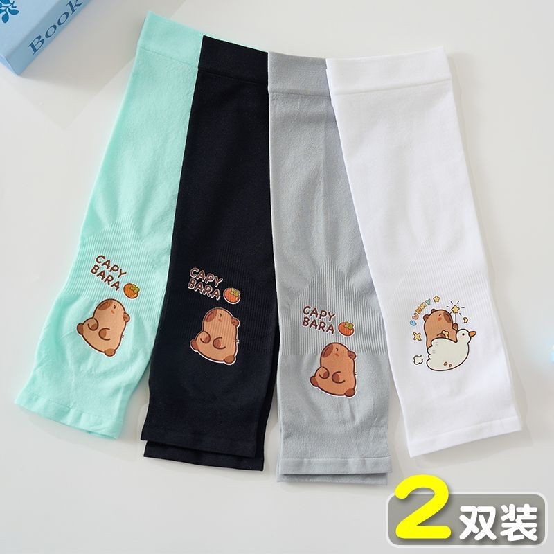 新品【優選】🔺卡皮巴拉兒童防曬冰袖男孩女童夏季寶寶手臂護袖嬰兒冰絲袖套薄款