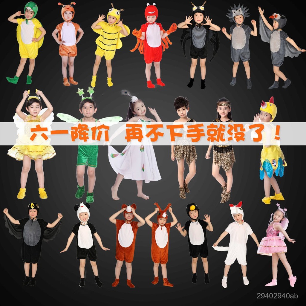 兒童動物錶演服螃蟹刺蝟老鷹河馬蝙蝠蜜蜂蝴蝶企鵝兒童幼稚園 演出 服3 ACTL