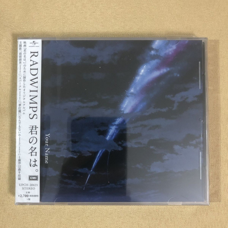 💥RADWIMPS 你的名字 電影原聲OST cd 專輯 唱片 專輯cd  cd音響 cd片 cd唱片 音樂cd