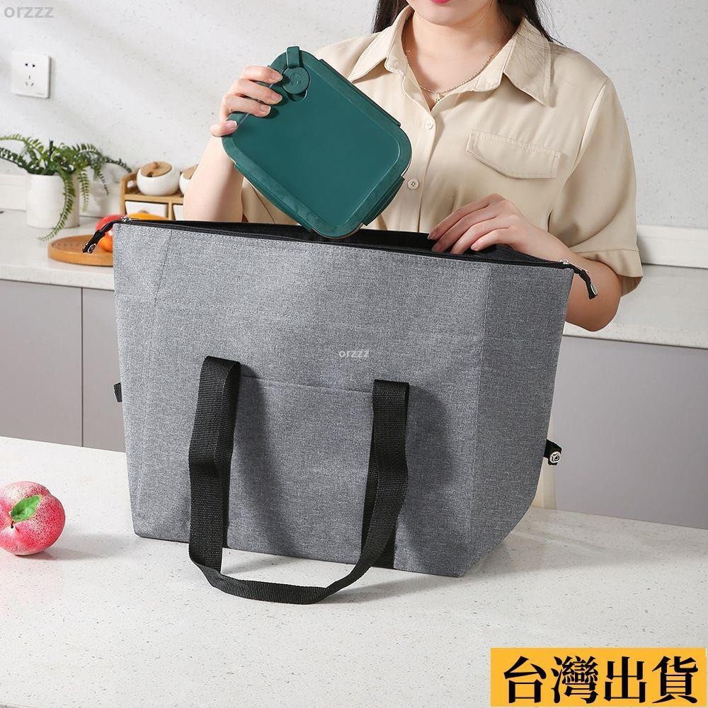 🌱台灣出庫🌱 保冷袋 大容量 加厚 防水保溫袋 大保冷袋 保冷購物袋 保溫袋 保冷袋 購物袋大容量 保冰袋 購物袋折