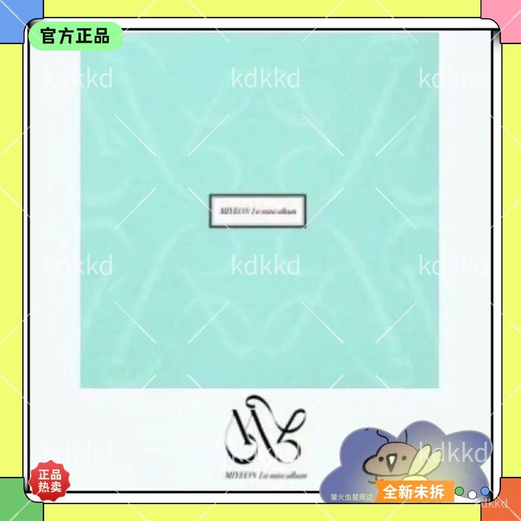 【熱銷🎁正版】 趙美延 美延 MIYEON SOLO專輯 GIDLE (G)I-DLE迷你1輯 MY