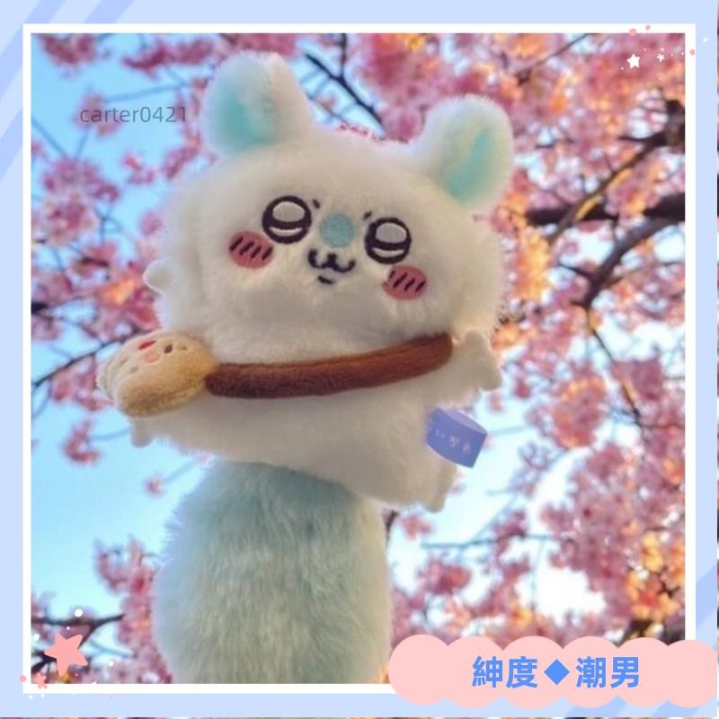 桃園出貨~日系可愛吉伊卡哇小桃毛絨大尾巴公仔珠鏈掛飾 卡通毛絨莫莫咖吊飾 軟萌飛鼠吊飾 莫莫咖公仔吊飾 莫莫咖背包掛飾