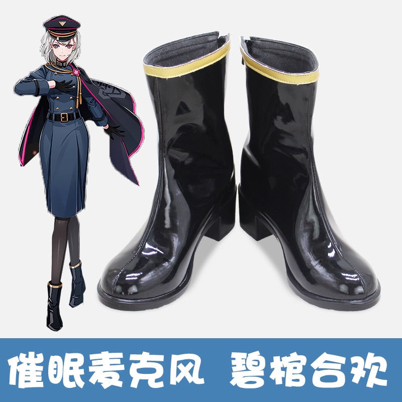 免運加急 學生有優惠👘 催眠麥克風 碧棺合歡 cos鞋來圖定製鞋 角色扮演