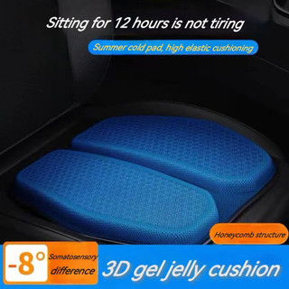 Car Cushion Summer Cool 3D Gel Seat Ice Jelly Ventilated Bre