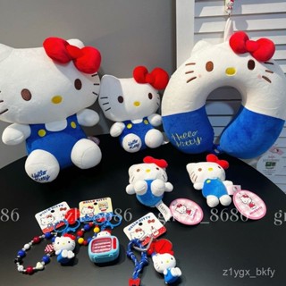 🔥臺灣出貨🔥正版Hello Kitty護頸枕可拆洗u型枕毛絨公仔鑰匙扣包包掛件