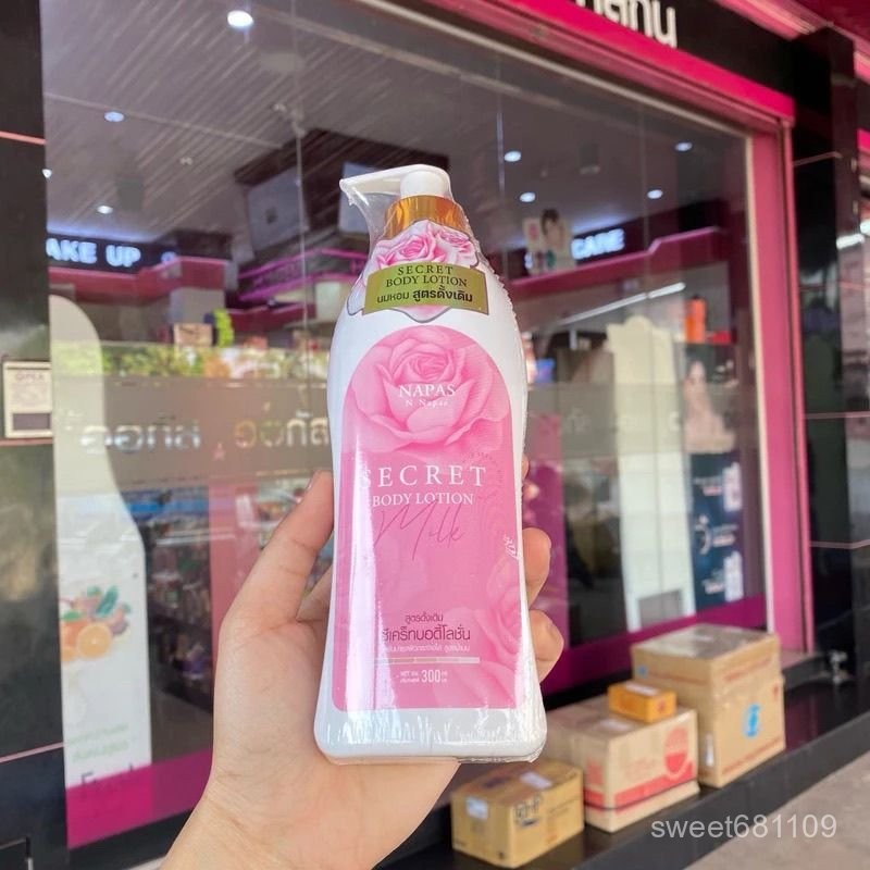 ⚡代Go⚡ 熱銷 泰國Milk持久留香secret牛奶身體滋潤保濕美白全身提亮