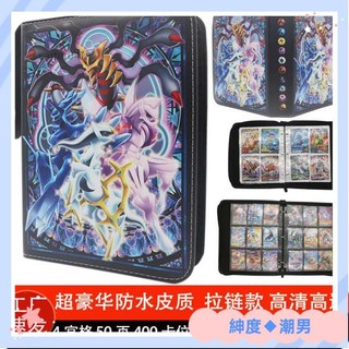 💕台灣出貨💕寶可夢卡匣 寶可夢卡匣收集冊 寶可夢卡冊收藏冊卡片收納冊卡牌九宮格TG皮卡丘神奇寶貝收集冊