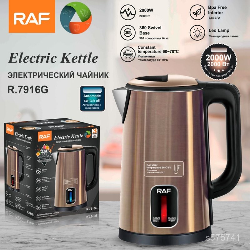 免運✨電熱水壺 燒水壺 不鏽鋼內膽 RAF歐規美規110v電熱水壺不銹鋼家用保溫水壺 2.5L自動斷電大容量